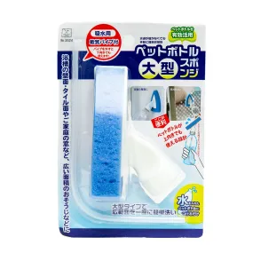 Kokubo Plastic Bottle Sponge Head